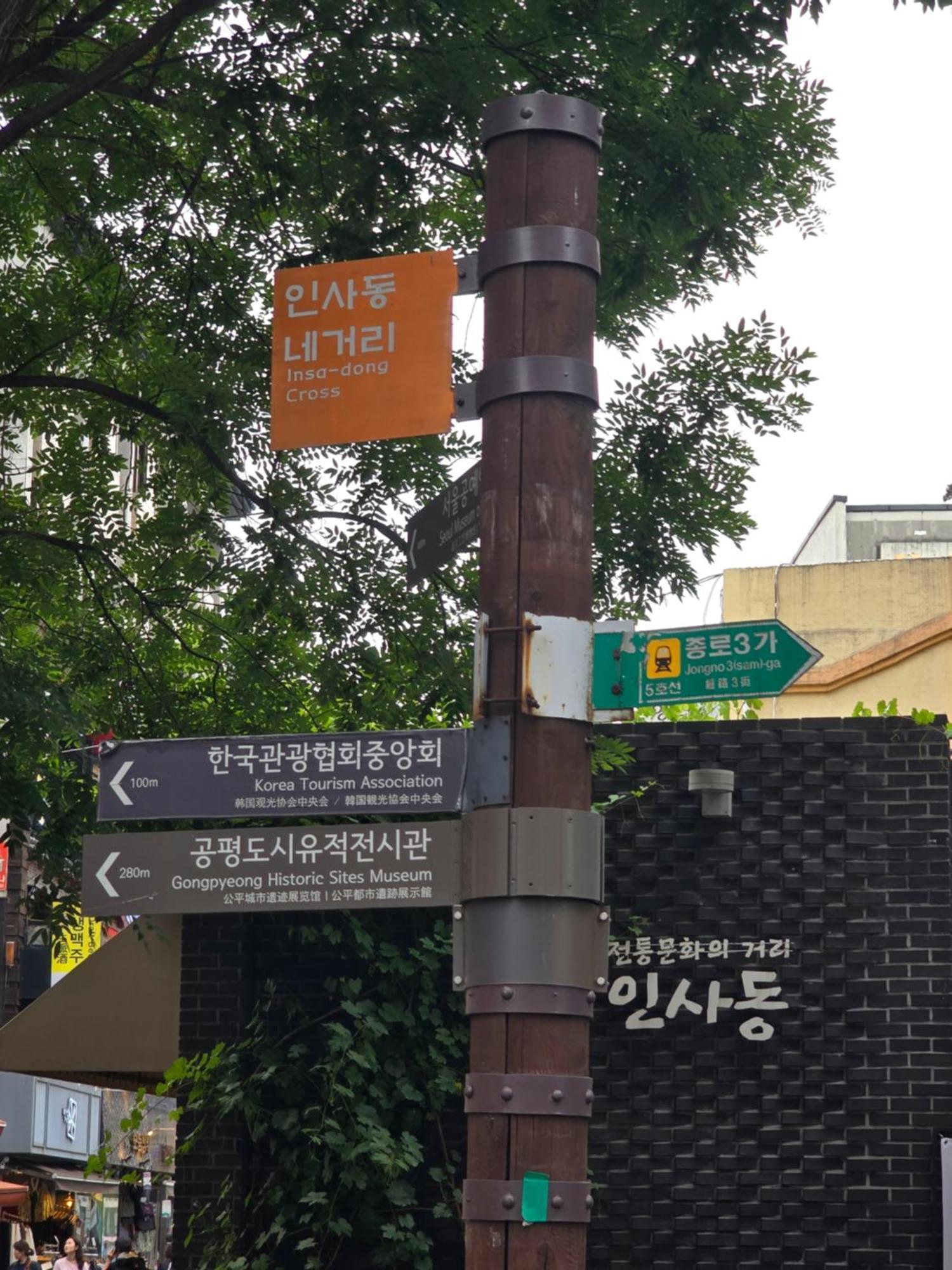 N285Hotel Seoul Exterior photo